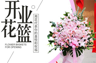 河南新乡新乡县翟坡镇北翟坡村花篮配送